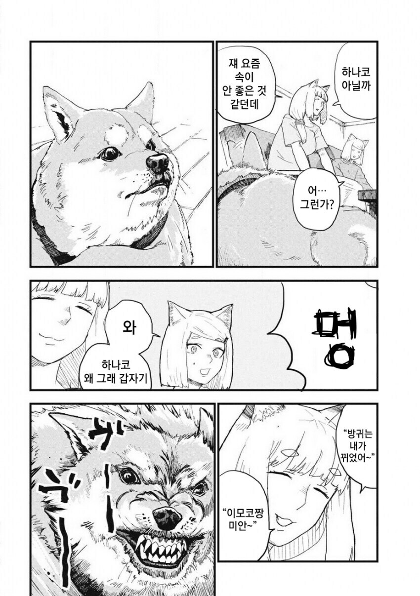 말을 못해 서러운 짐승.jpg_2.jpg