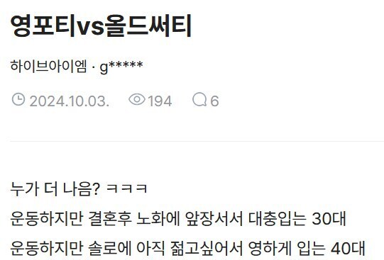 아침의 영포티 문학_2.png