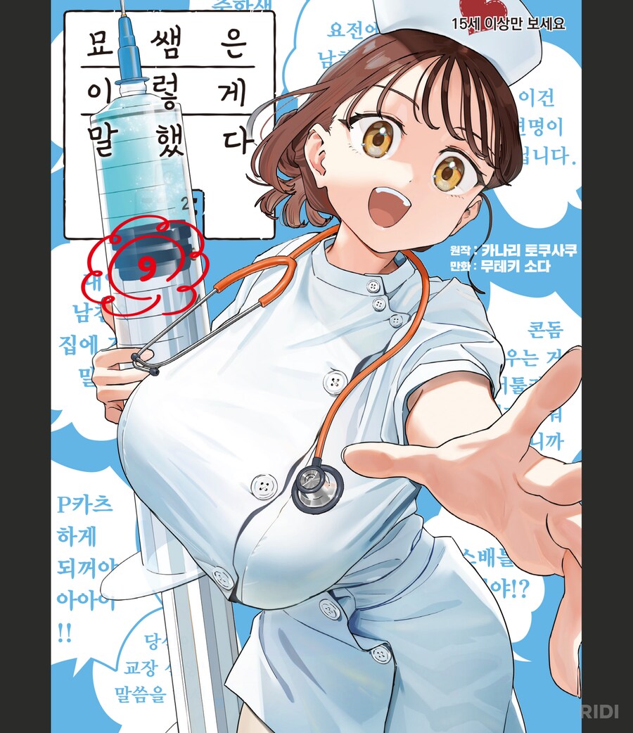 묘쌤)이른새벽 남편은 모르는 유부녀의 사생활_1.png