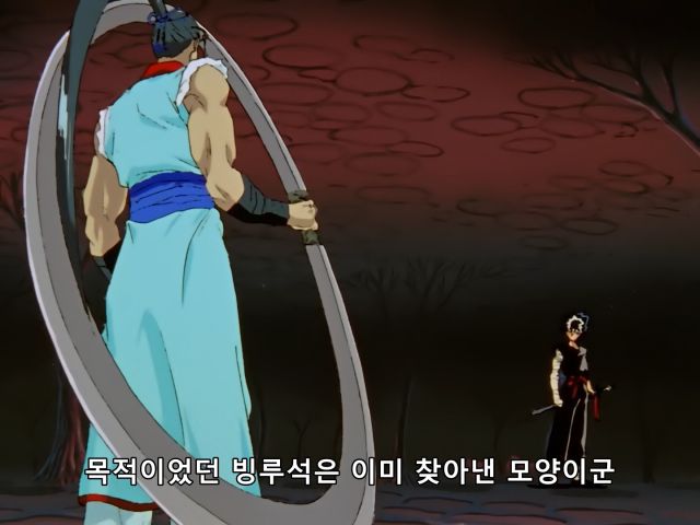 [유유백서] 쌈 구경할 생각이었는데 의외의 즐거움_18.png