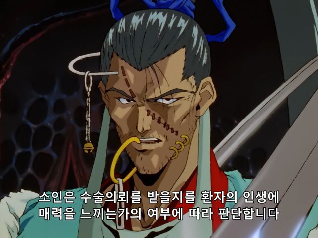 [유유백서] 쌈 구경할 생각이었는데 의외의 즐거움_26.png