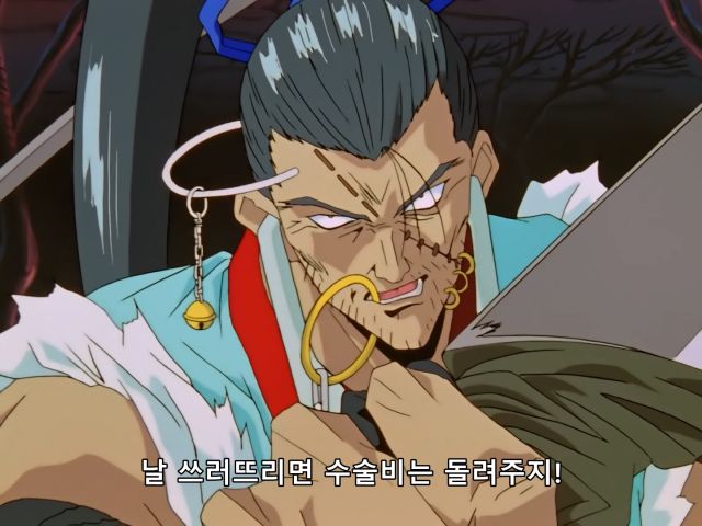 [유유백서] 쌈 구경할 생각이었는데 의외의 즐거움_30.png