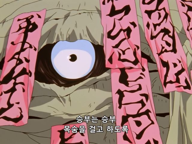 [유유백서] 쌈 구경할 생각이었는데 의외의 즐거움_35.png