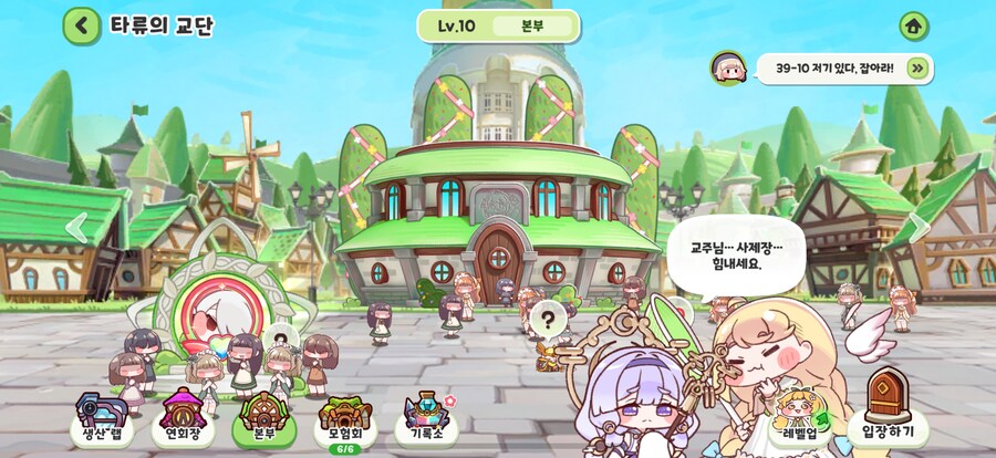 트릭컬) 떡돌렸는데?_3.png