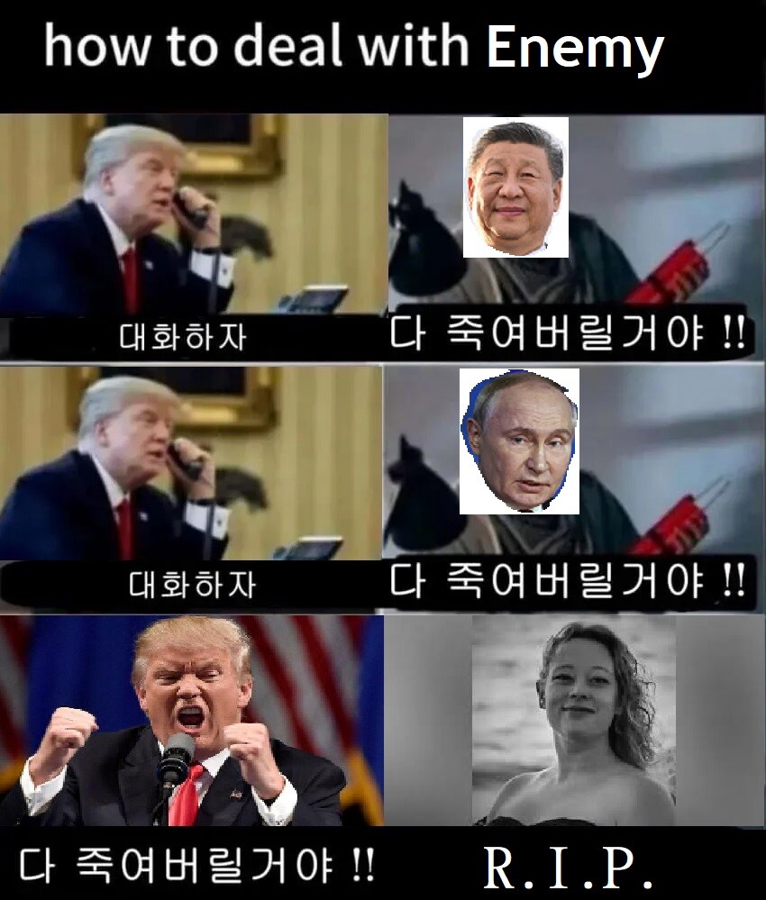 트럼프가 '미국의 적'을 상대하는 방법.jpg_1.jpg