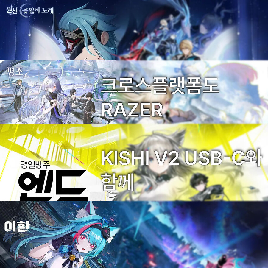 [지마켓] RAZER Kishi V2 USB-C 모바일 컨트롤러 특가!_1.jpg
