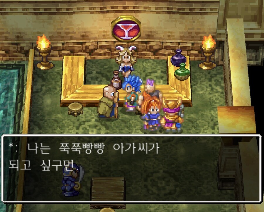 드퀘 npc 할배의 소원.jpg_1.jpg