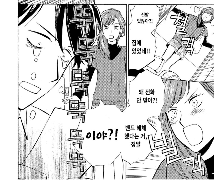 여자가 본인이 차였다고 생각했던 상황_1.jpg