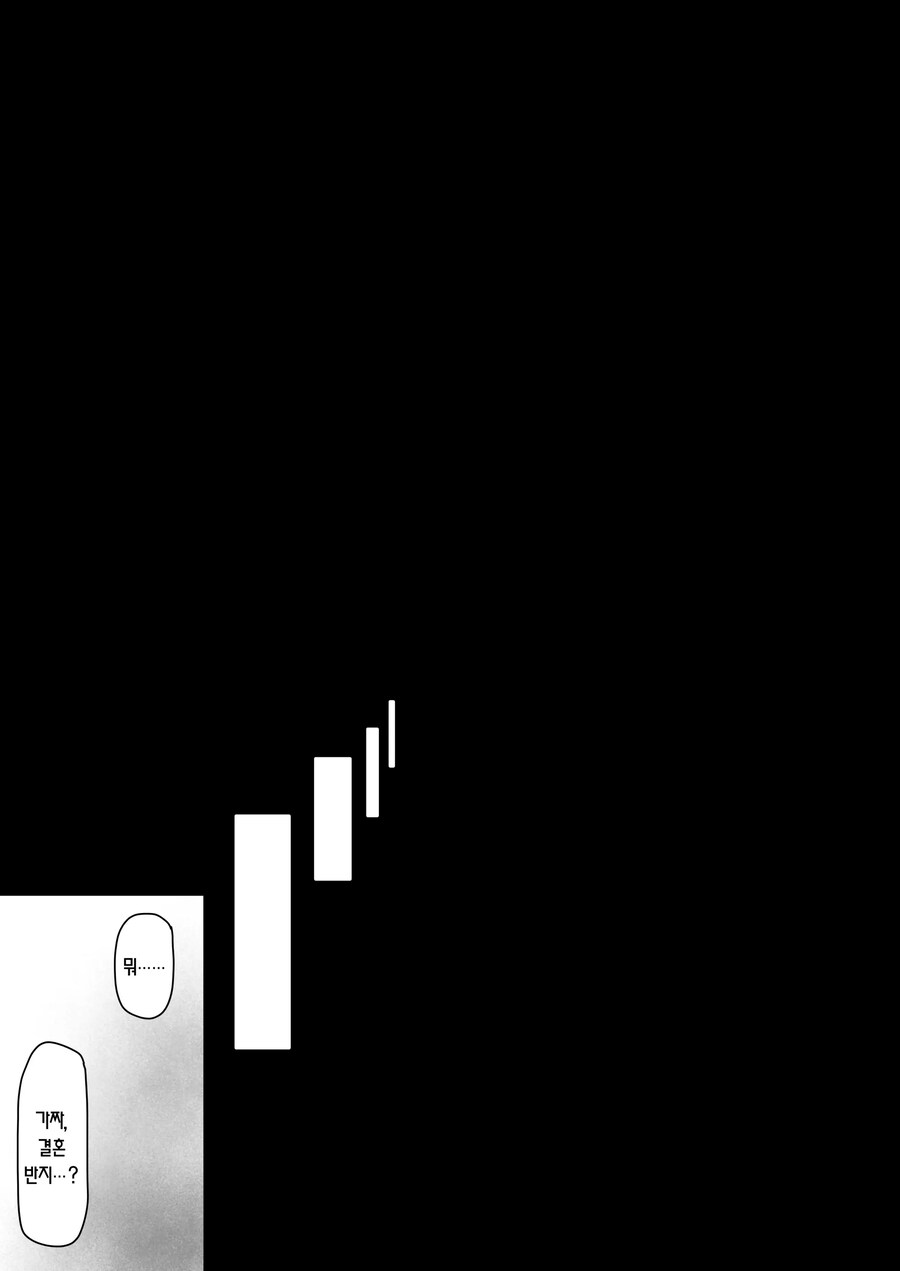 이웃집의 친절한 음마 유부녀.manhwa_10.jpg