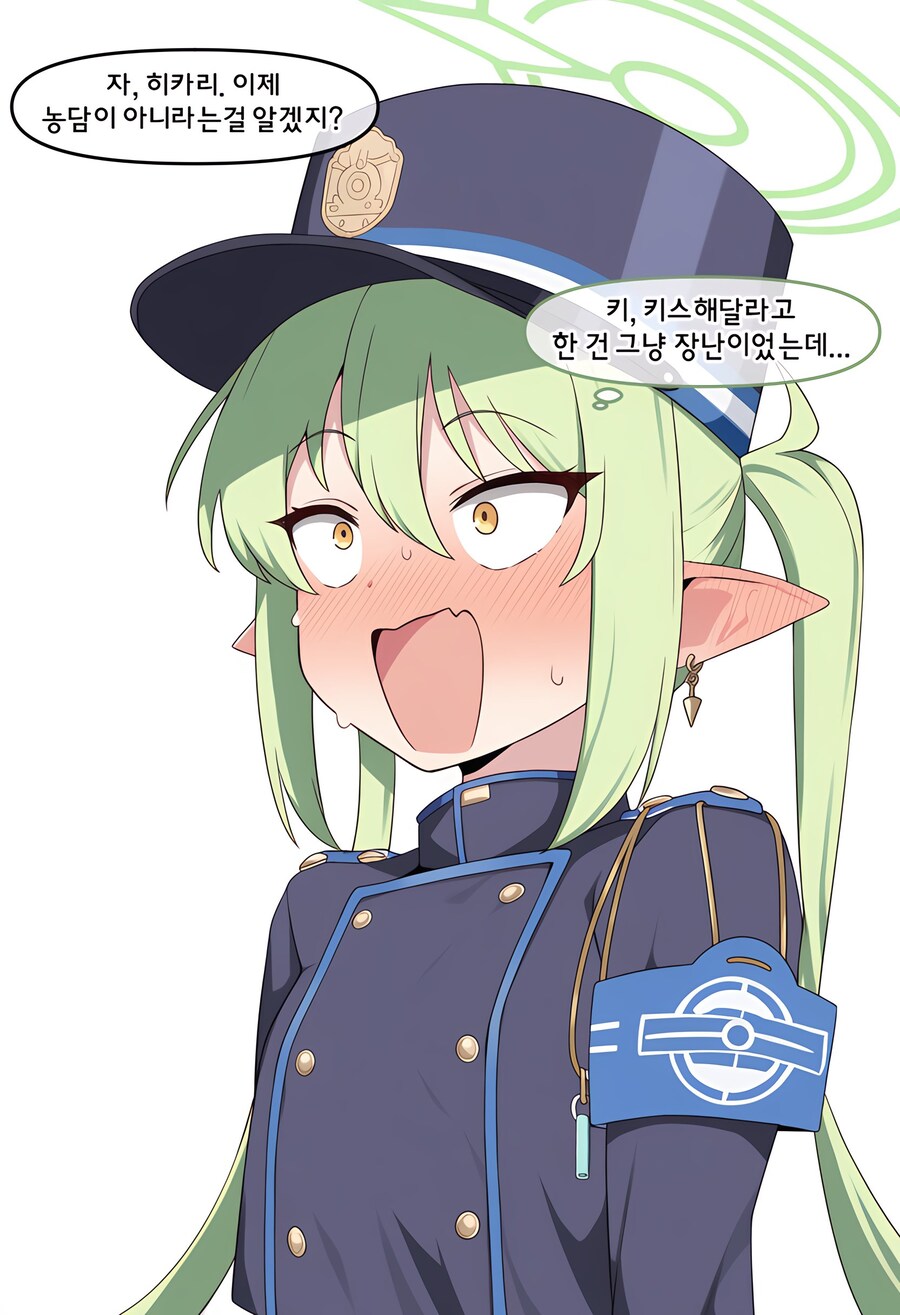 블루아카,ai) 근 10년만에 히카리가 극대노하는 일이 있었다_7.jpg