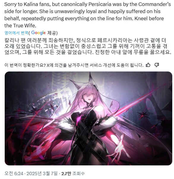 소전,뉴럴) 바다 건너든 어디든 쉽덕들이 하는 것_1.png