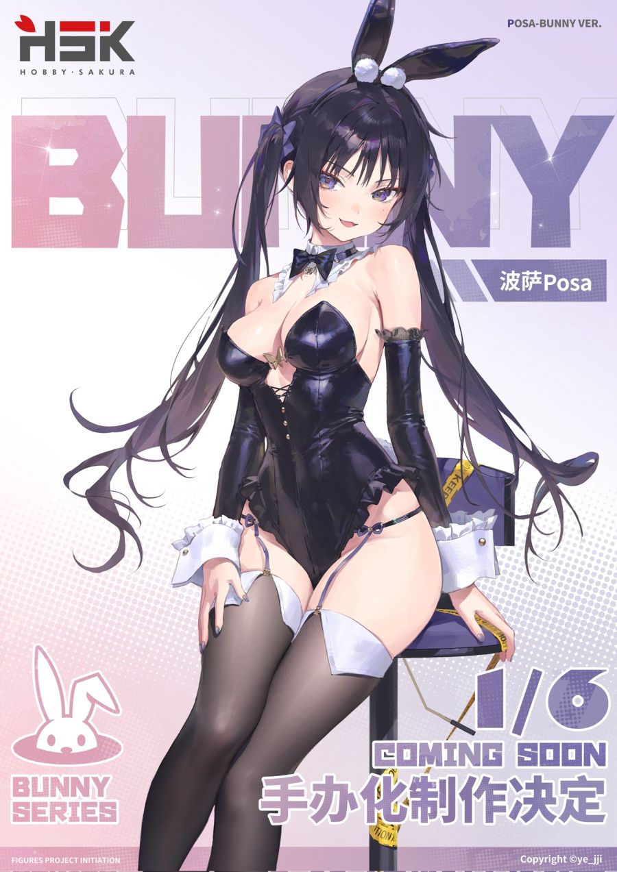 [하비 사쿠라] ye_jji - 마리 & 포사 바니 Ver 스케일은 1/6_2.jpg
