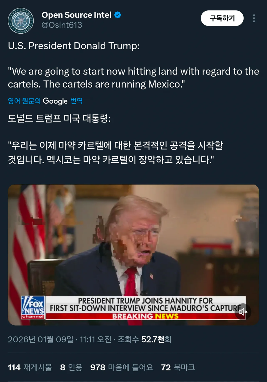 트럼프빠들 사고방식 수준_3.webp