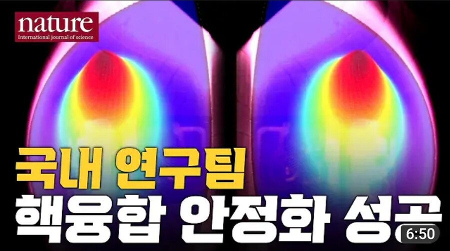 핵융합 젖1탱이_1.jpg