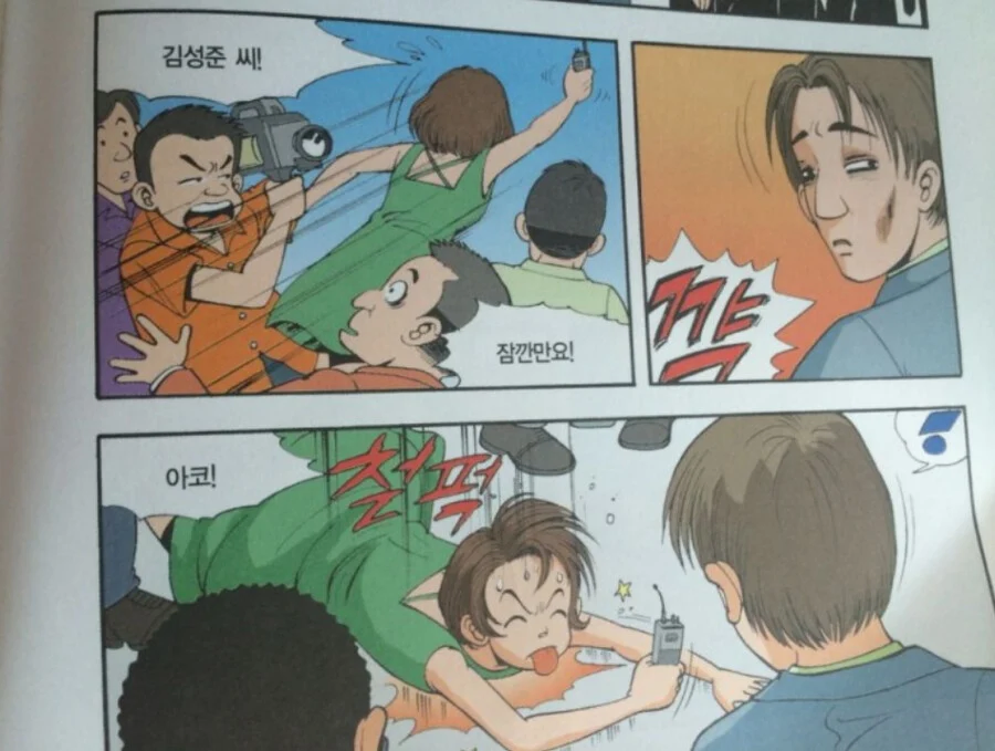 국내 어린이 만화중 미친수위를 자랑했던 만화_29.webp