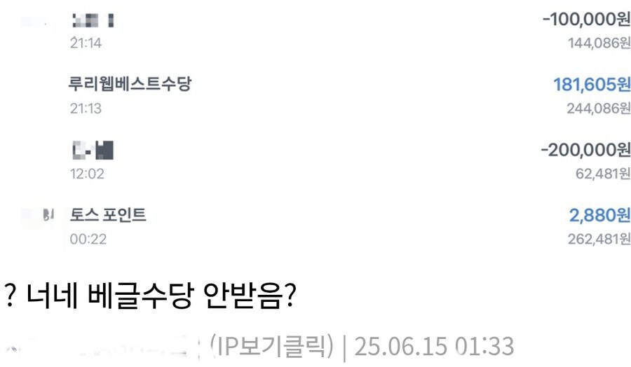 얼마 전에 태어난 조카를 위해 적금 들기로 했다_4.png