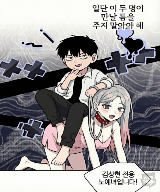 한요일)요약 개웃기네ㅋㅋㅋㅋㅋ_3.png