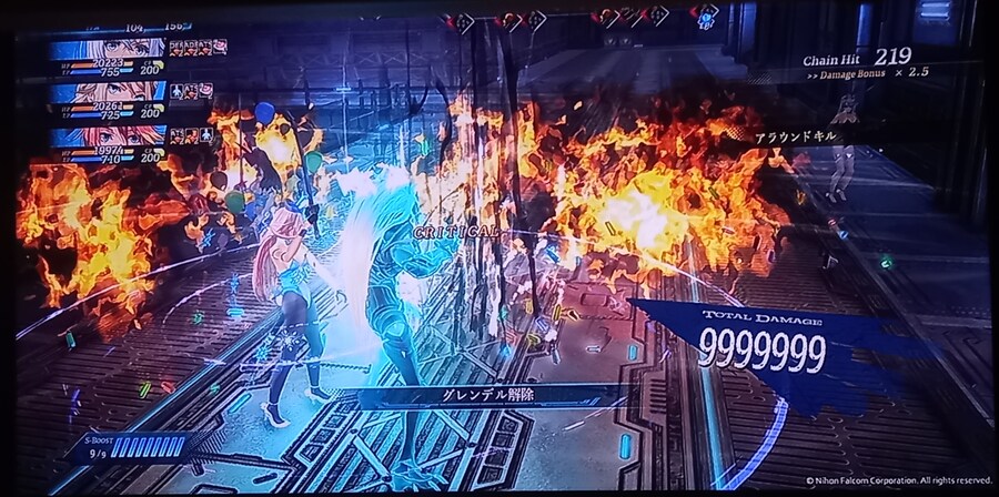 오랜만에 다시한 계의 궤적 토탈 데미지_1.jpg