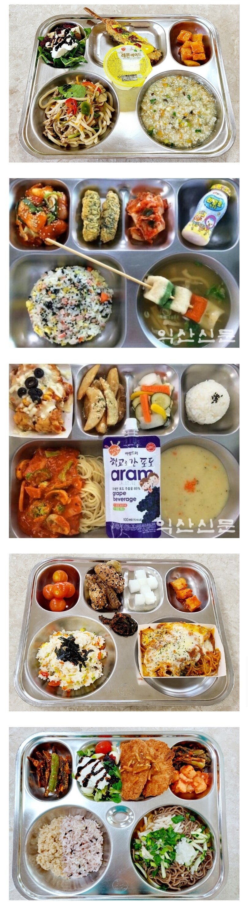 어느 학교 선생님이 급식을 안먹는 이유.jpg_4.jpg