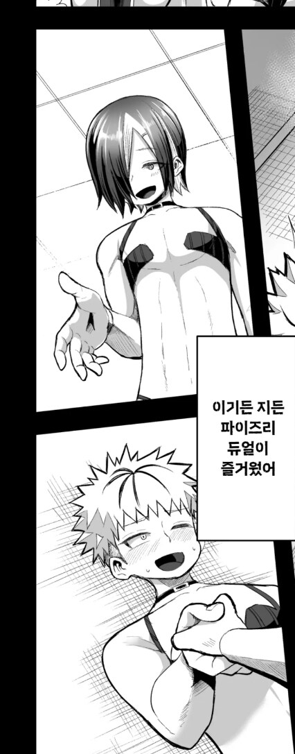 카드게임 하는 사람의 마음_2.jpg