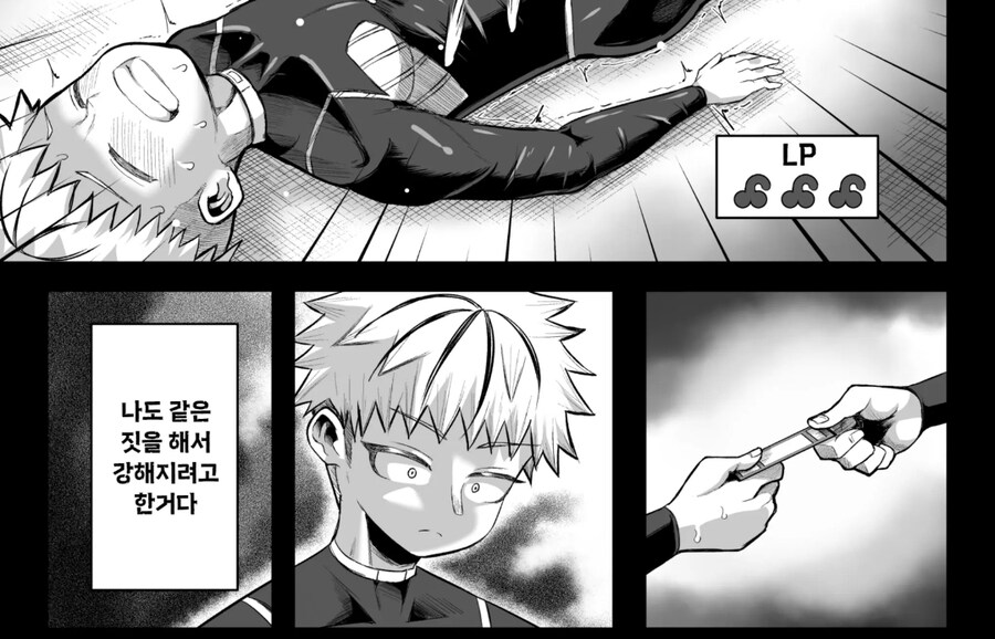 카드게임 하는 사람의 마음_4.jpg