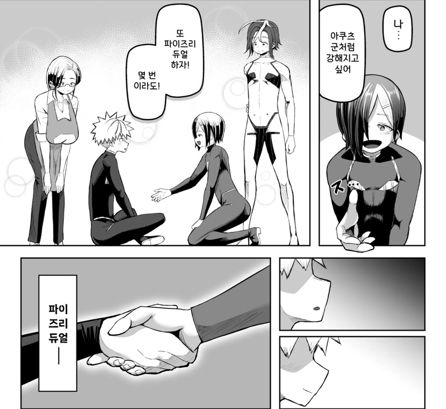 카드게임 하는 사람의 마음_9.jpg