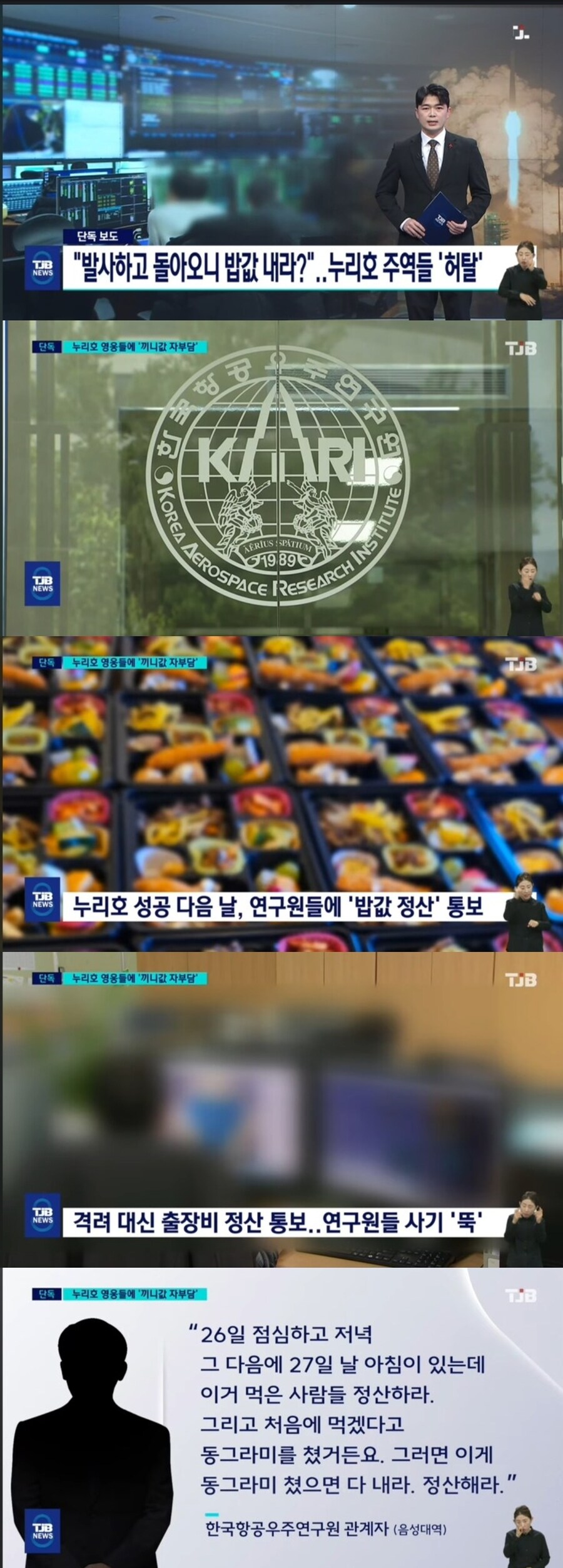 국산화 기술 개발엔 어둠도 많음_1.jpg