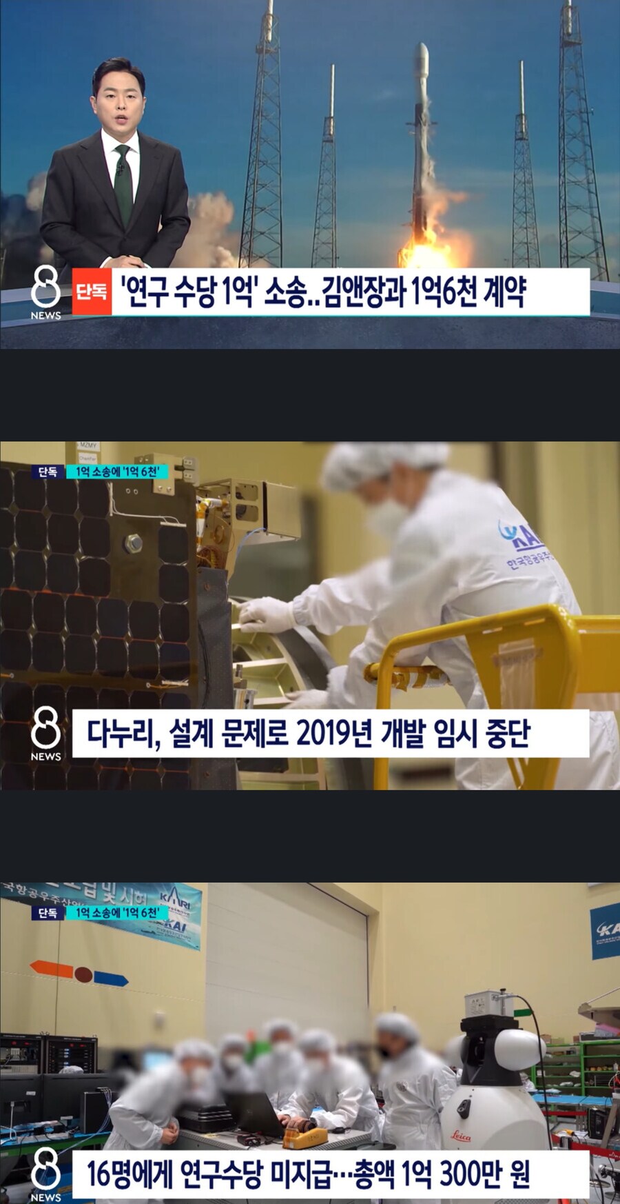 국산화 기술 개발엔 어둠도 많음_3.png