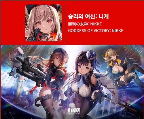 니케,트릭컬,블루아카)스포주의) 주인공 전임자들이 하는 일들_1.png