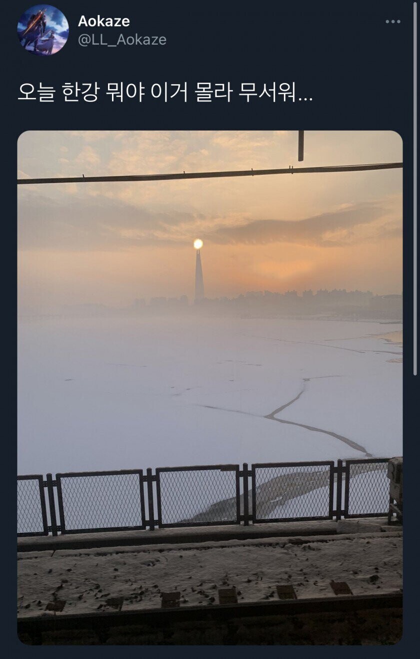 외국인들이 한강을 이해 못하는 이유_2.jpg