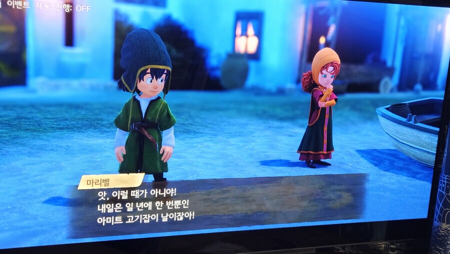 ps5드퀘 한글 완료 해줬네요_1.jpg