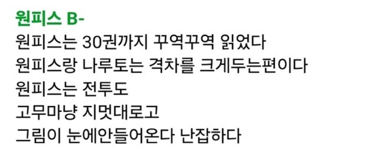 ㅇㅇㄱ)게임 평가만 부정적이면 이러지도 않지_6.jpg