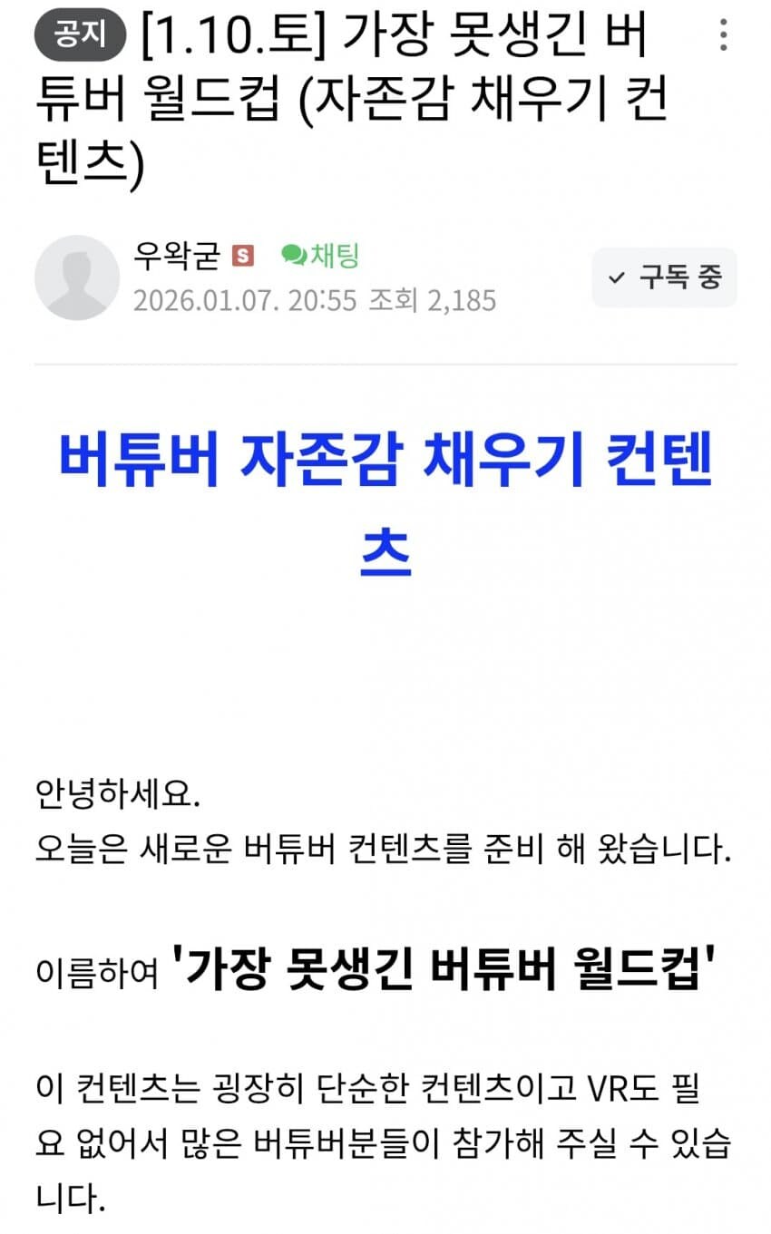 ㅇㅇㄱ)게임 평가만 부정적이면 이러지도 않지_7.jpg