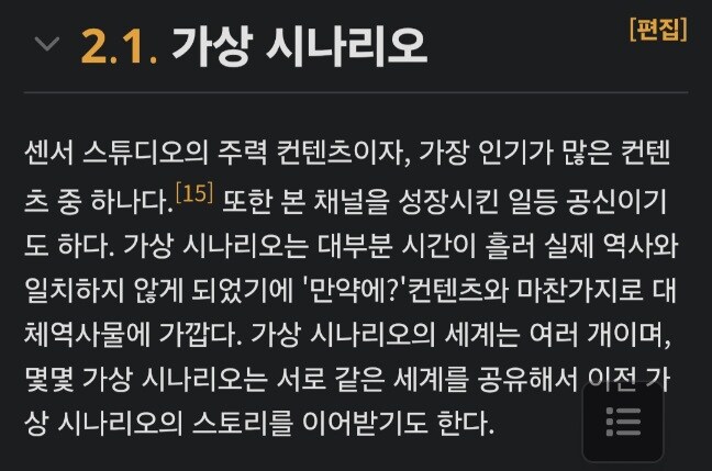 아까 이란에서 시위대를 기관총으로 학살했다는 속보라고 글 있던거_3.jpg