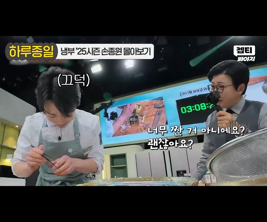 손종원이 흑백 조용해서 좋다고 한 이유를 체감함_6.jpg