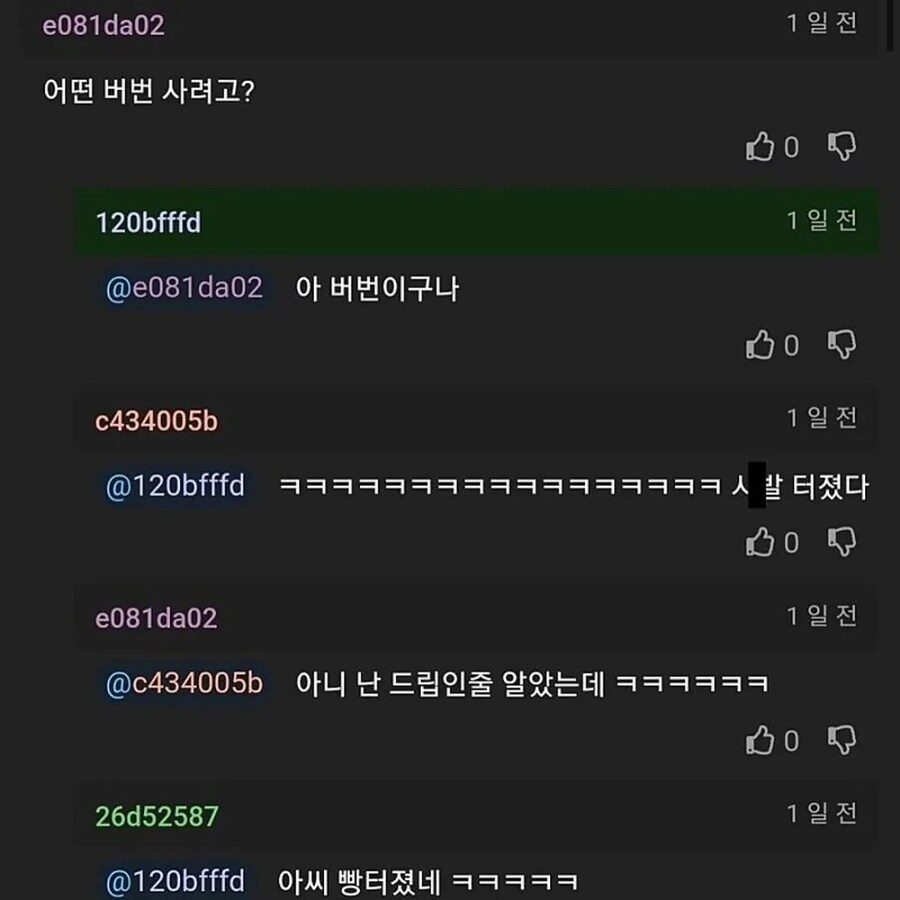 "법원 위스키는 어디서 사?"_2.png