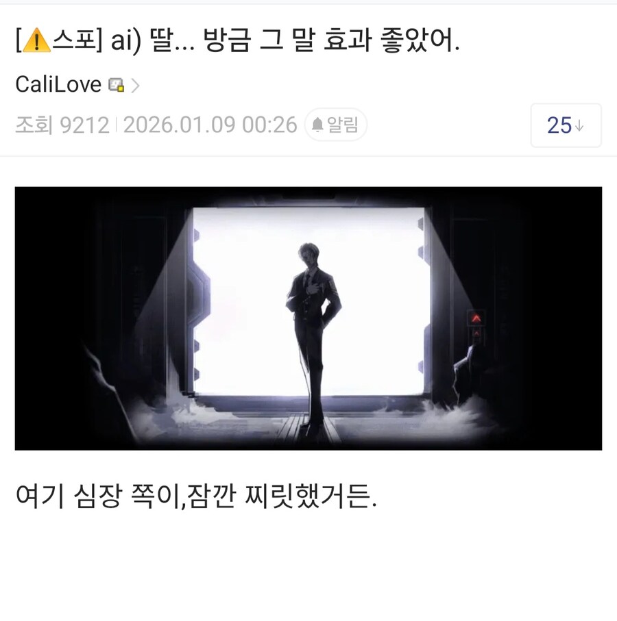 림버스) 검.애 이미지 진짜 ㅈ됐네ㅋㄱㅋㄱㅋㄱ_1.jpg