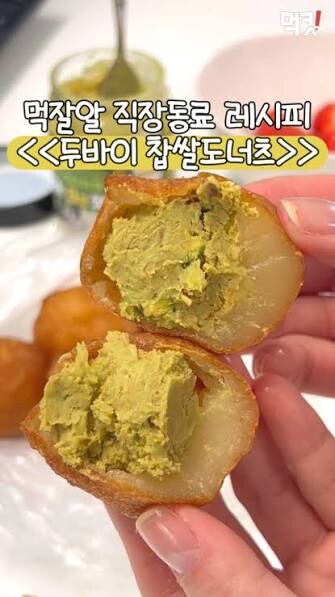 두쫀쿠 2세대 진화 버전_2.jpg