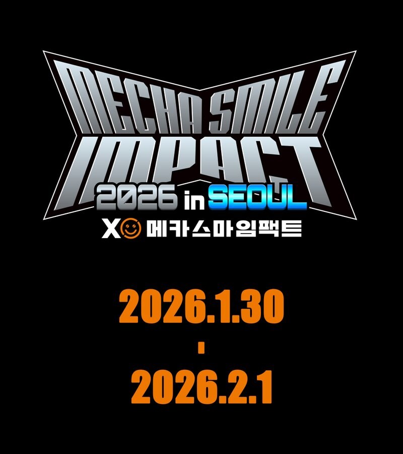 [굿스마일] 메카스마 임팩트2026 in SEOUL 개최 결정!_1.jpg