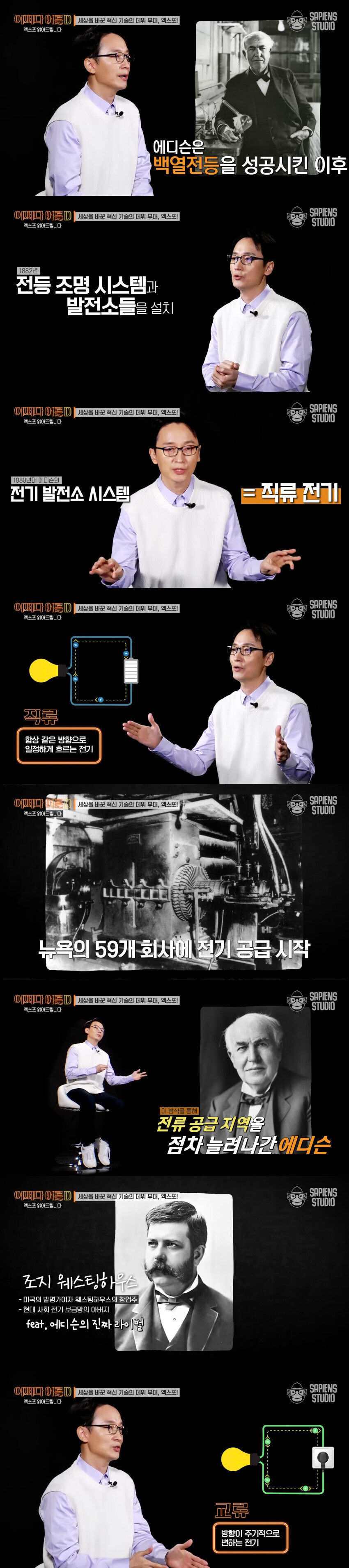 경쟁 기업의 악질 음해를 박살낸 방법_1.jpg