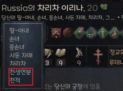 손녀가 잠자리를 거부하는데 해결법이 없나요?_2.jpg
