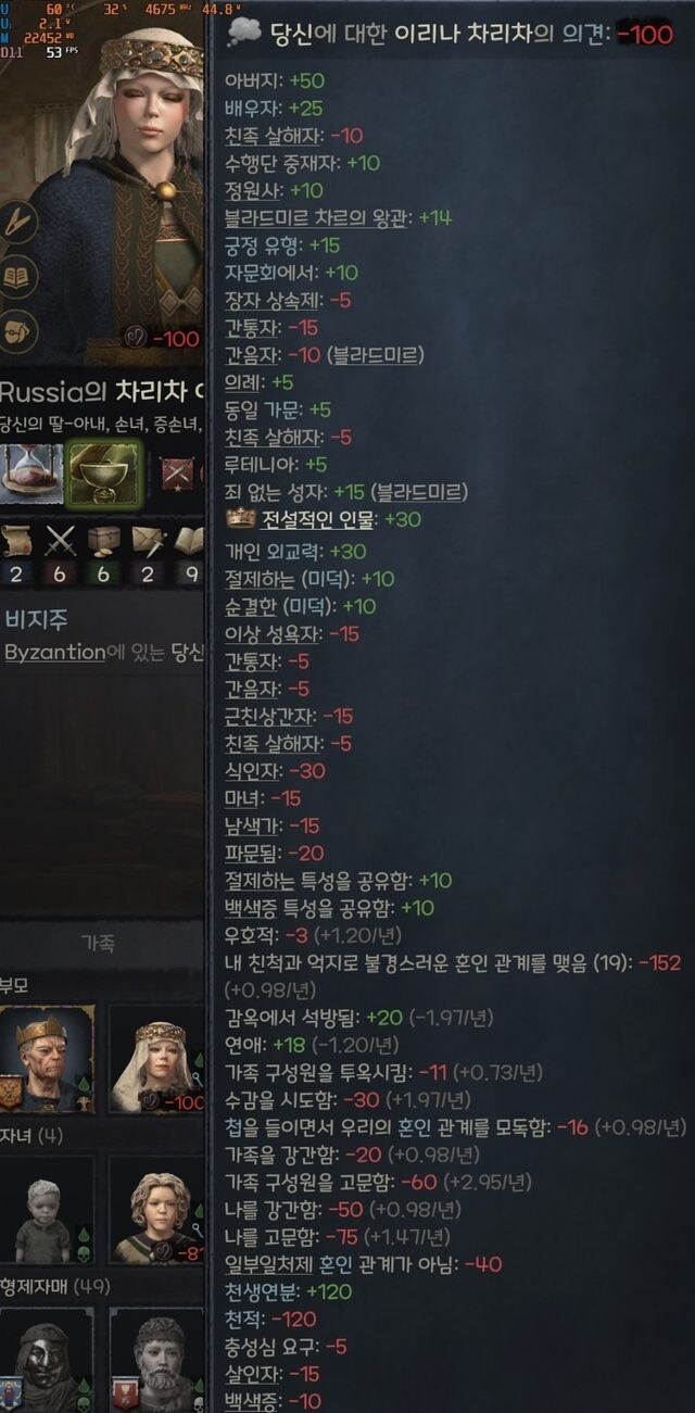 손녀가 잠자리를 거부하는데 해결법이 없나요?_4.jpg