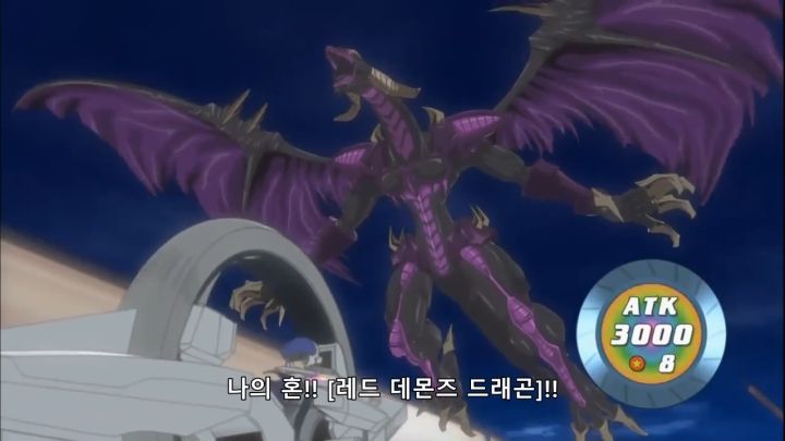 [유희왕 5D's] 짭에겐 없고 찐에겐 있는 것_8.png