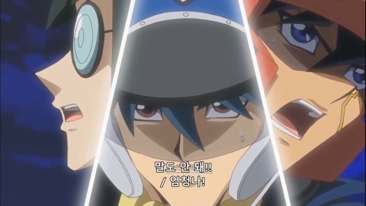 [유희왕 5D's] 짭에겐 없고 찐에겐 있는 것_15.png