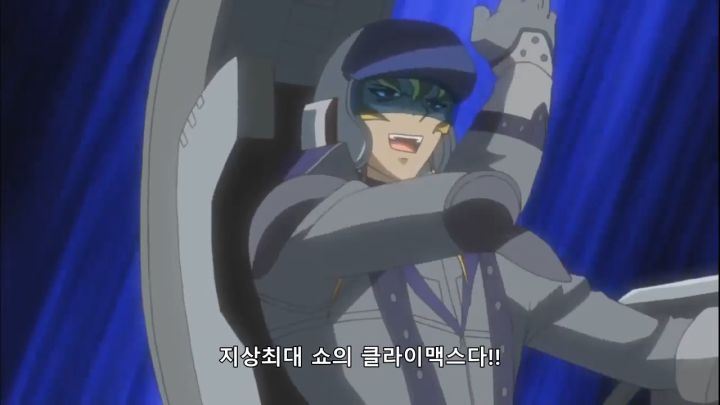 [유희왕 5D's] 짭에겐 없고 찐에겐 있는 것_17.png