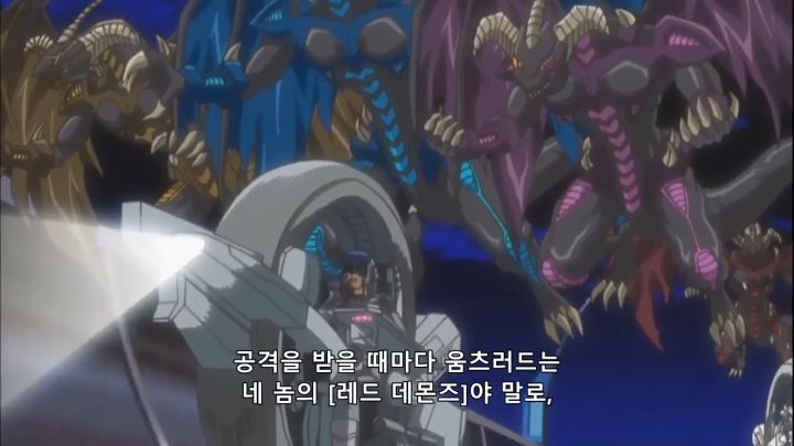 [유희왕 5D's] 짭에겐 없고 찐에겐 있는 것_28.png