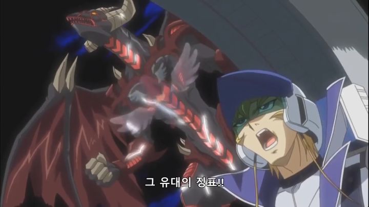 [유희왕 5D's] 짭에겐 없고 찐에겐 있는 것_38.png