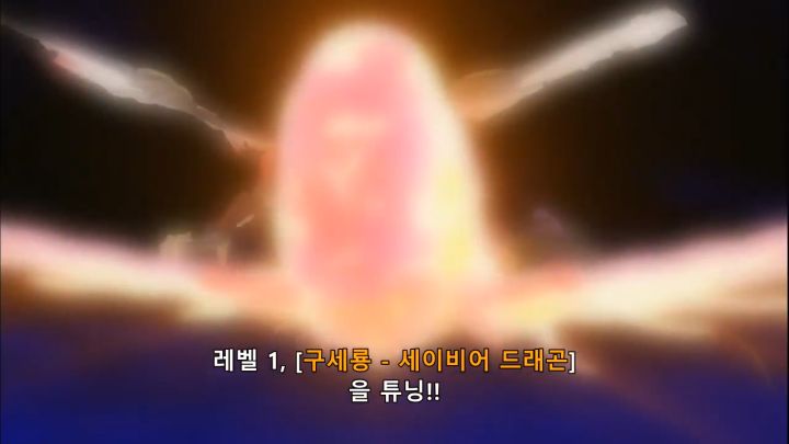 [유희왕 5D's] 짭에겐 없고 찐에겐 있는 것_48.png