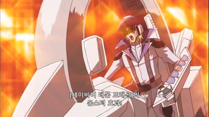 [유희왕 5D's] 짭에겐 없고 찐에겐 있는 것_55.png