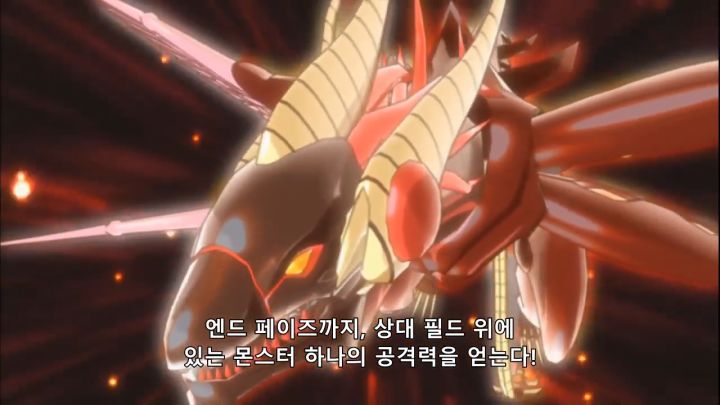 [유희왕 5D's] 짭에겐 없고 찐에겐 있는 것_56.png